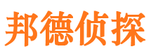 漳县寻人公司